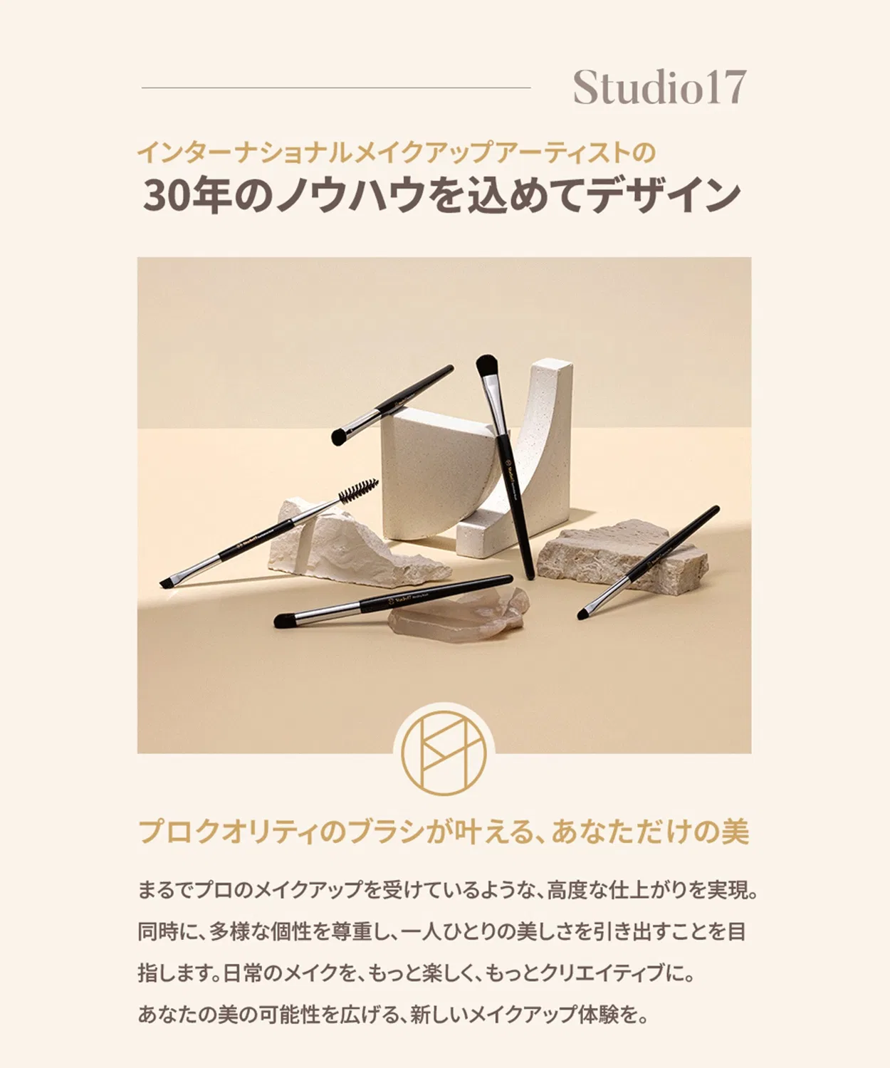 Кисть для тонального крема studio17 Glide Foundation Brush 411, 0.06 мм микроворс — фото 3