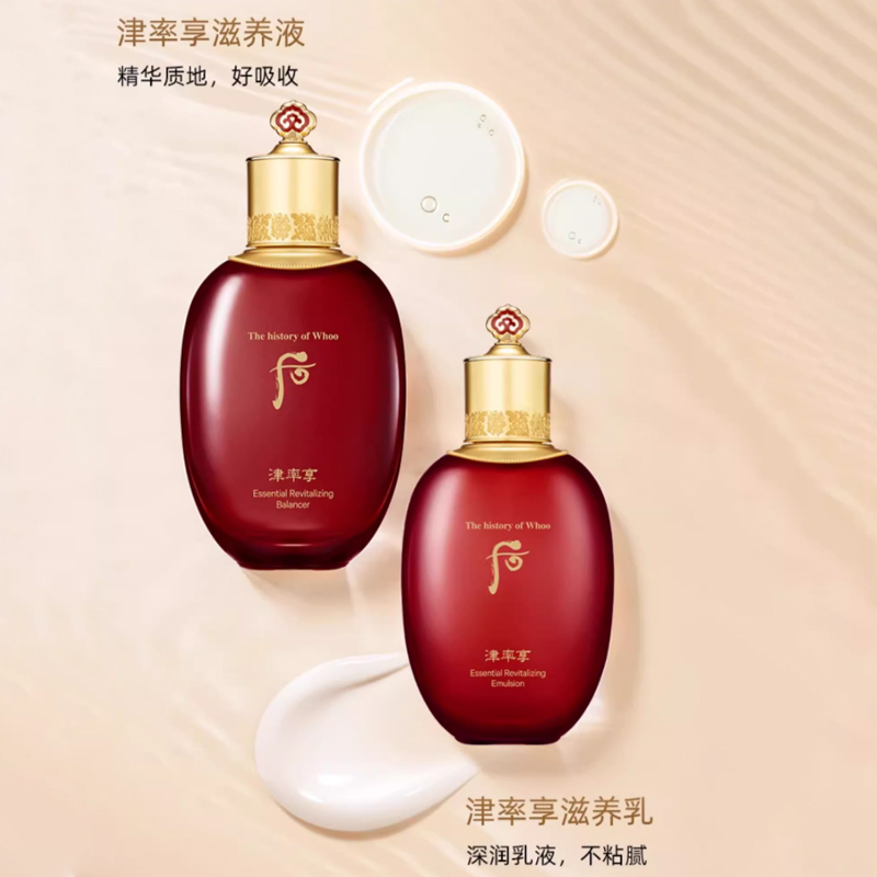 Наборы для ухода за кожей Unisex The History Of Whoo — фото 3