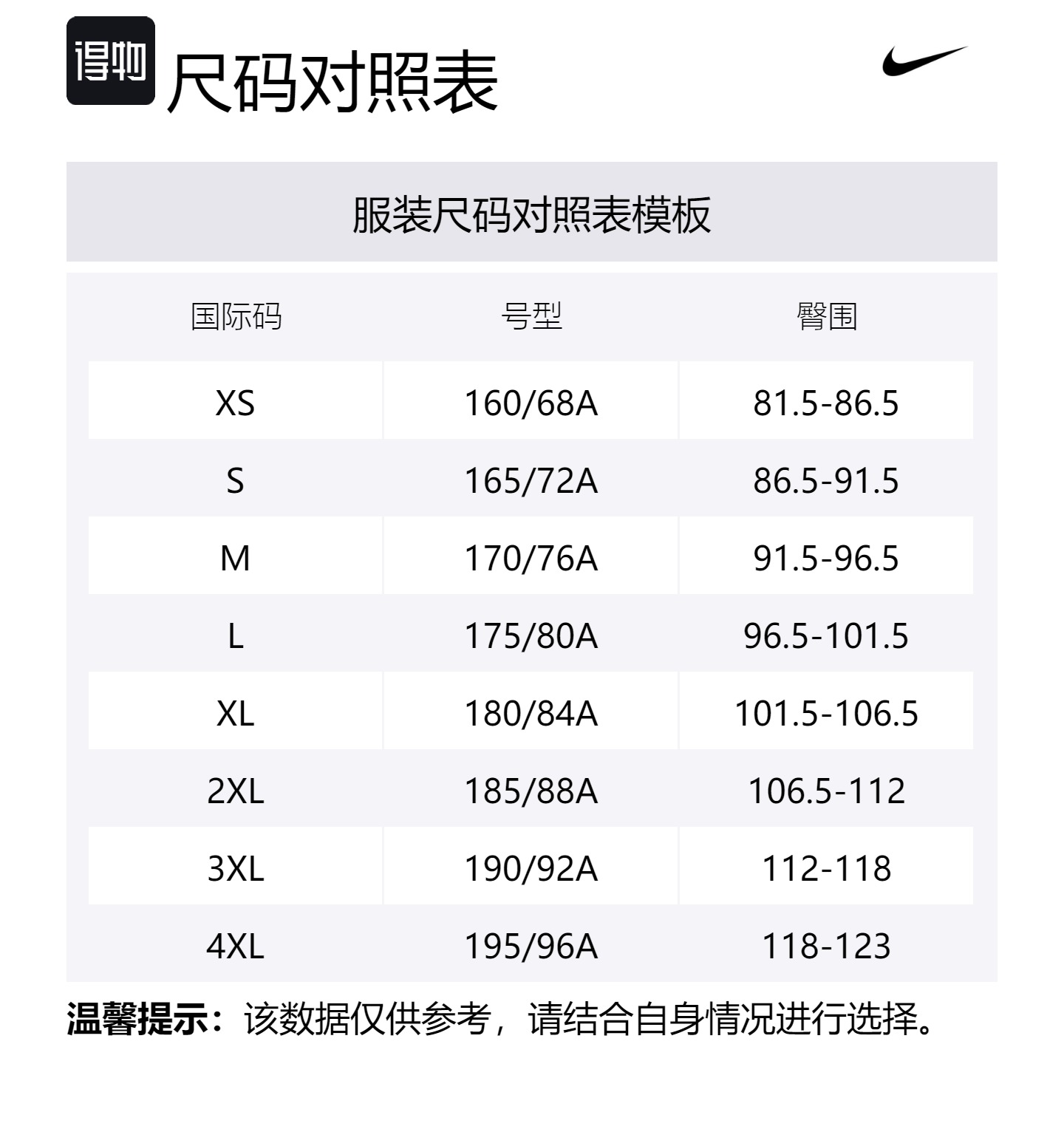 Винтажные спортивные шорты мужские Nike зеленые винтажные/зеленые винтажные/черные — фото 3