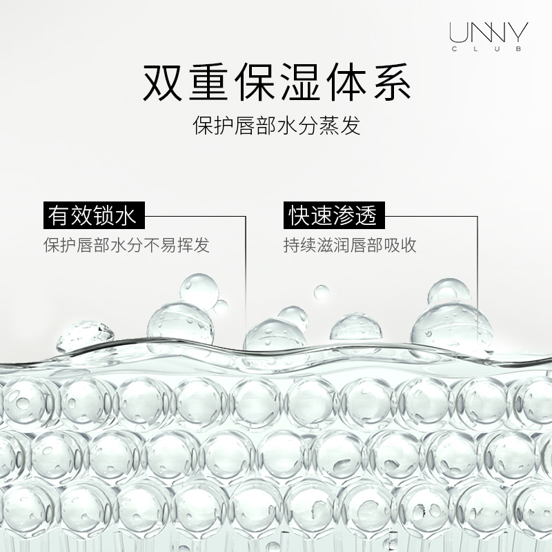 UNNY Gentle Moisturizing Lipstick - увлажняющая, восстанавливающая, разглаживающая морщинки, предотвращает сухость и растрескивание UNNY CLUB, two-piece set: women's светло moisturizing small зеленый tube lip balm 4g+men's lip balm 4g — фото 4
