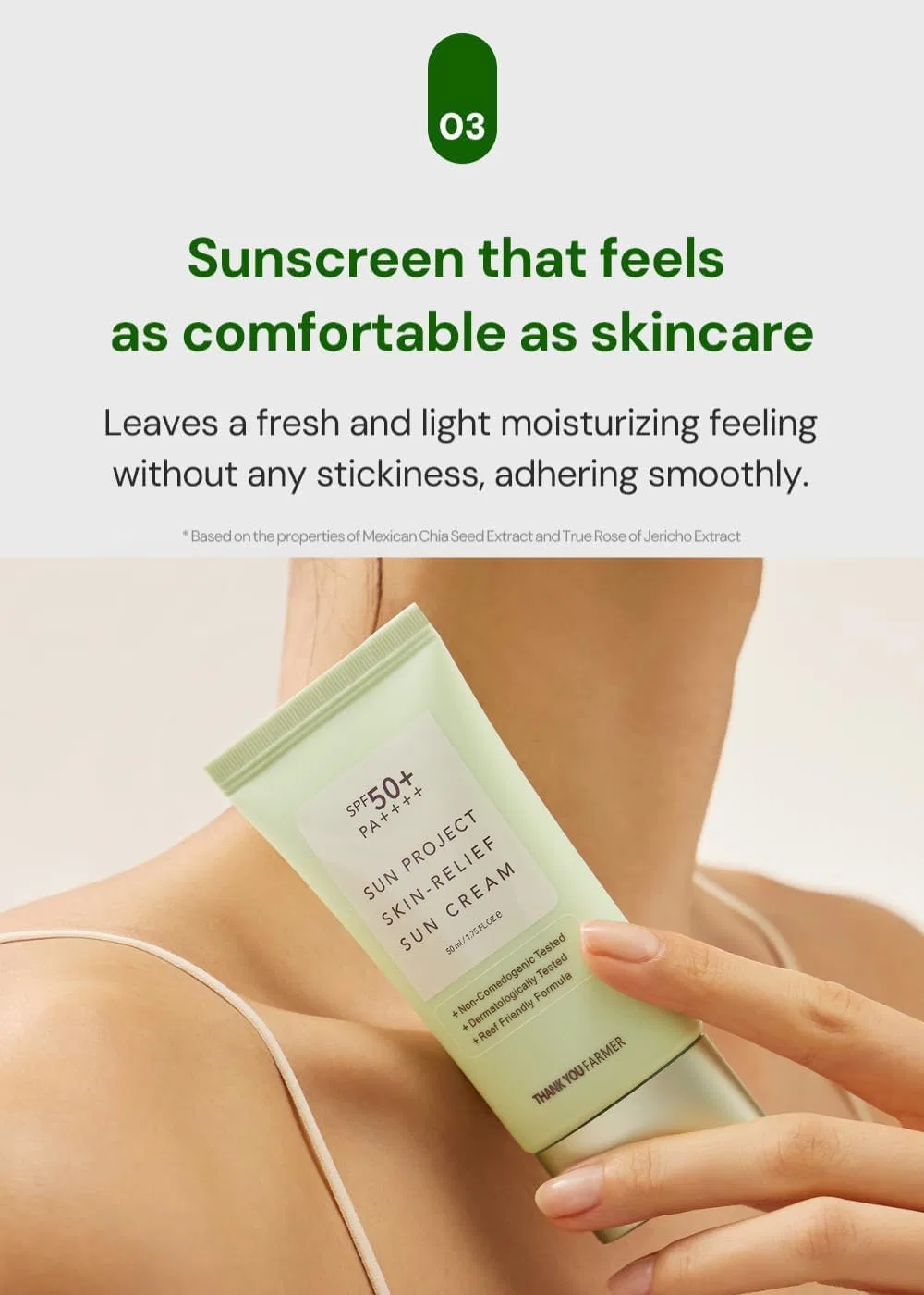 Солнцезащитный крем Sun Project Skin Relief SPF50+ PA++++ от THANKYOU FARMER, 50 мл Thankyou Farmer — фото 3