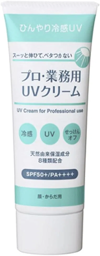 Солнцезащитный крем Yarman Pro Co ммercial SPF 50+ PA++++ 50 г с охлаждающим эффектом