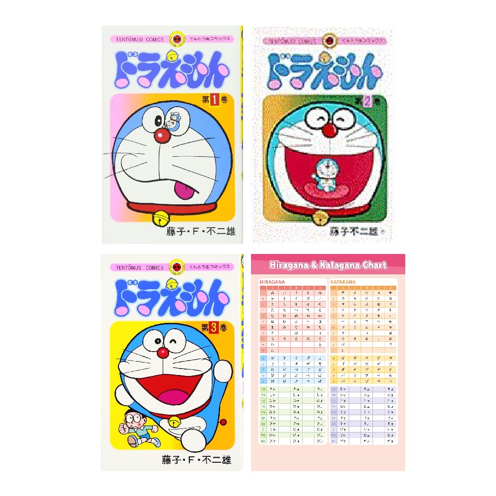 

Doraemon Manga Vol 1 - 3 Collection ( Japanese Edition ) with Hiragana Chart