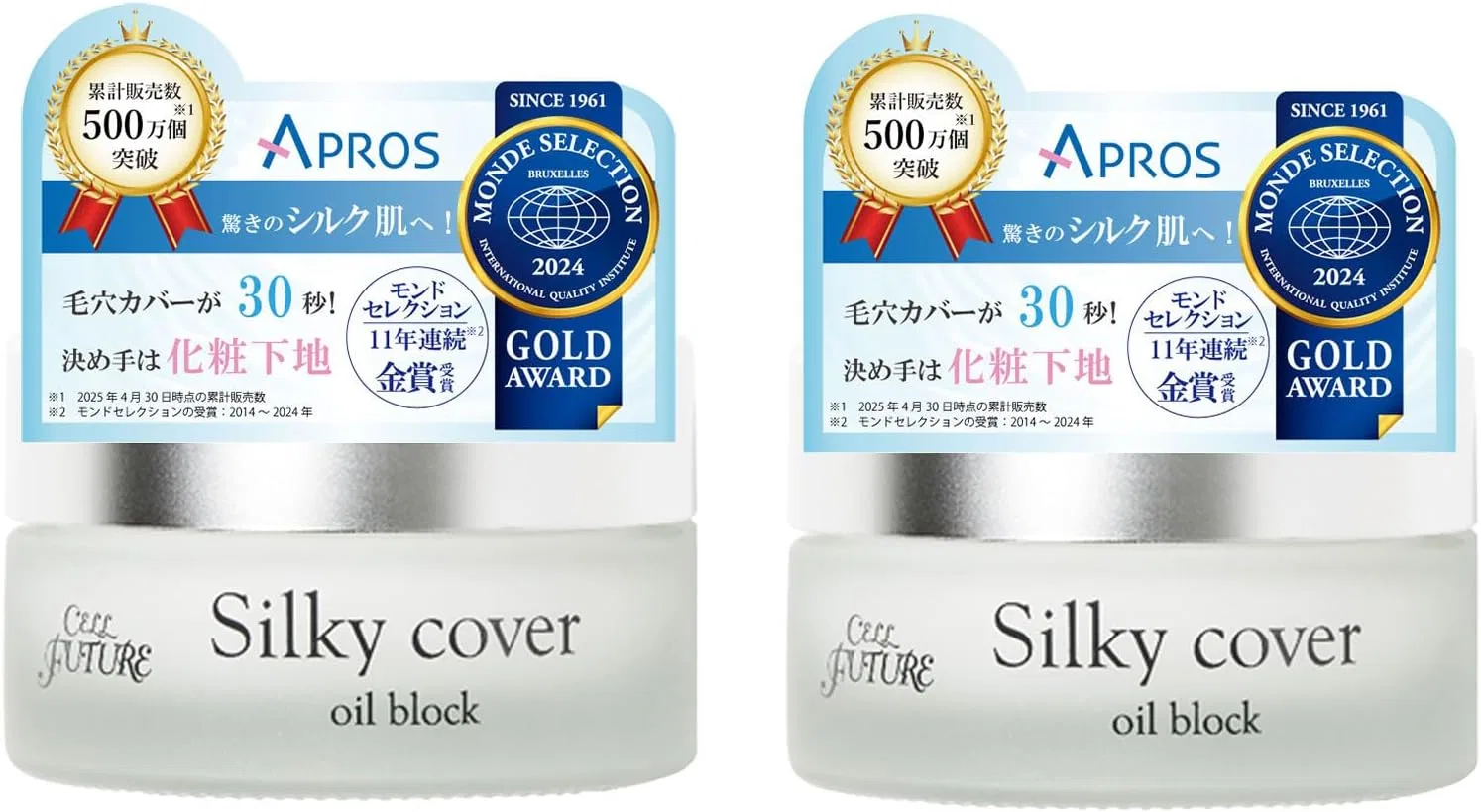 Праймер Silky Cover Oil Block, Cell Future, 2 шт. по 28 г