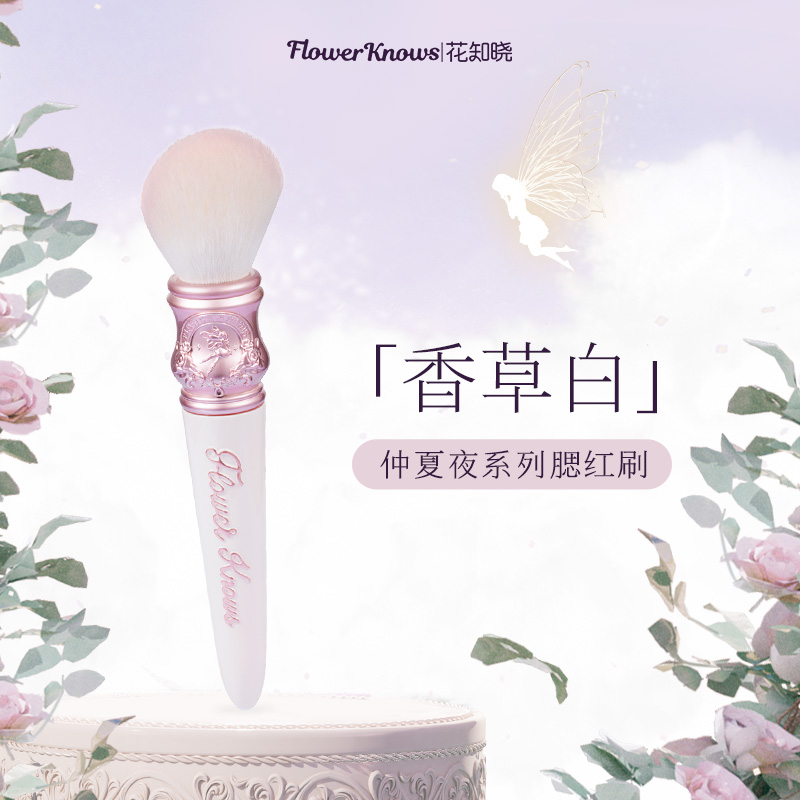 Кисть для румян FlowerKnows Summer Night Collection Stippling Brush Flower Knows — фото 3