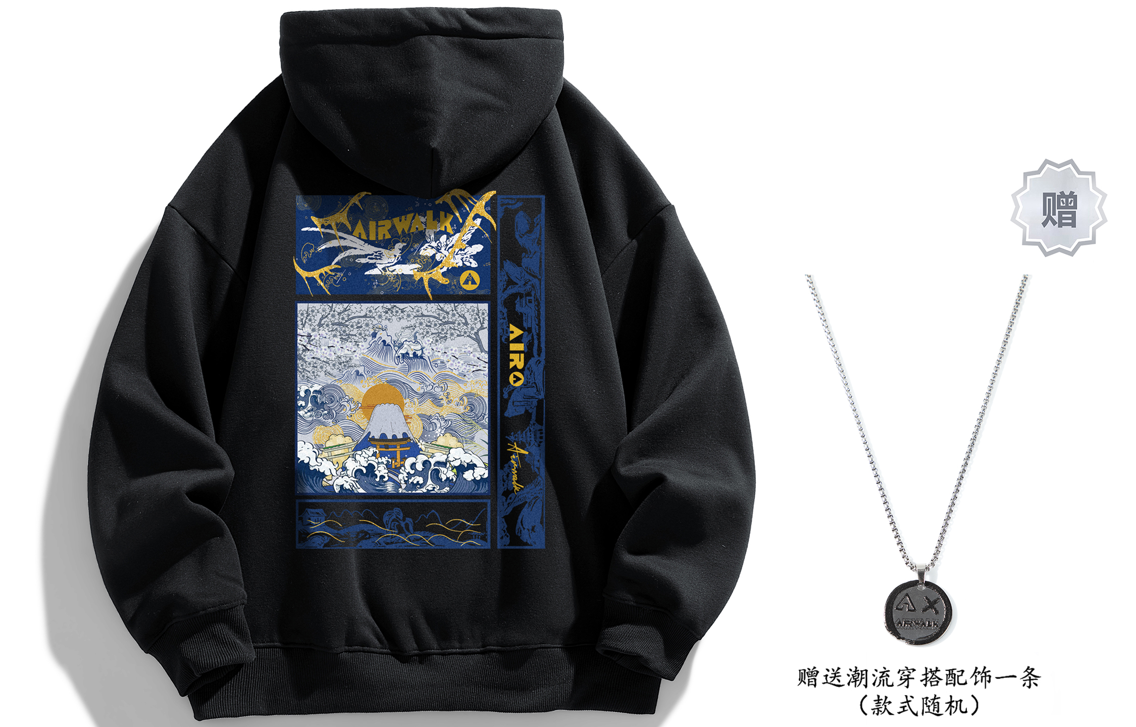 

Свитшот унисекс Airwalk, Heather Gray Regular Edition (Comes with Necklace)