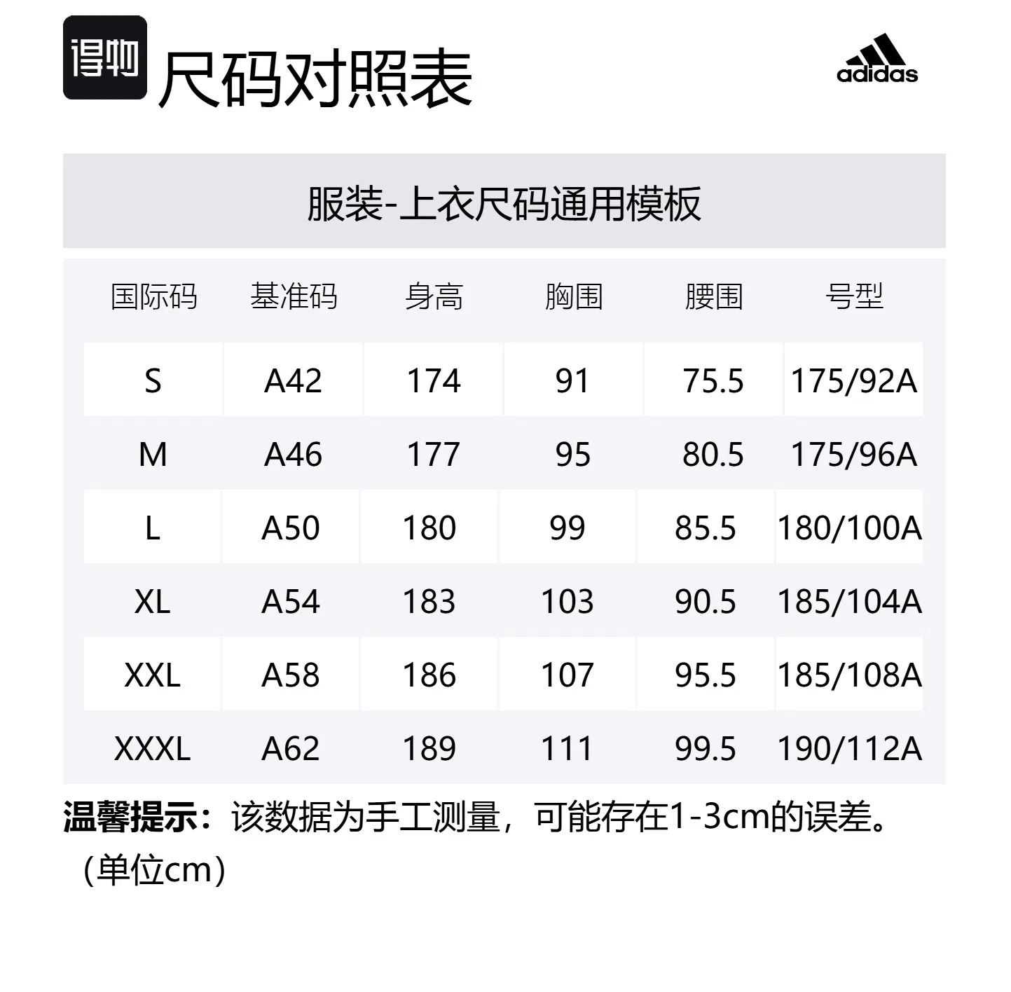Футболка DAM GK UP мужская Black Adidas — фото 2