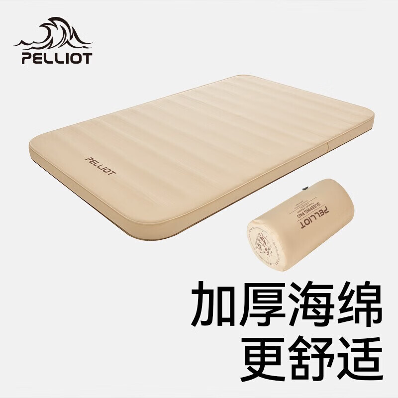 

Pelliot Автоматический надувной коврик Pelliot Camping, утолщенный, 16105307, хаки, двойной (200*132*10 см)