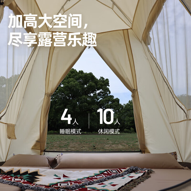 

Автоматическая палатка для кемпинга Jingdian Guangnian бежевого цвета (220*225*170 см), автоматическая палатка на 34 человека бежевого цвета