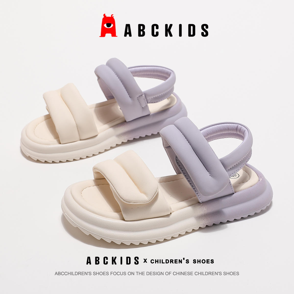 Противоскользящие легкие амортизирующие детские сандалии для детей ABC KIDS, бежевый/фиолетовый — фото 2