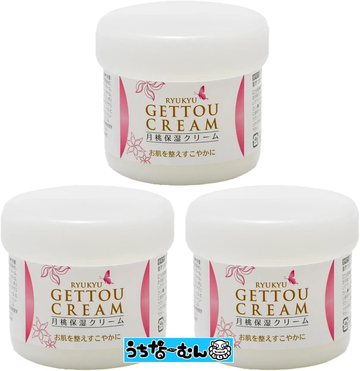 Крем для лица Uchinaan — Дневной Moon Peach увлажняющий, 100 г