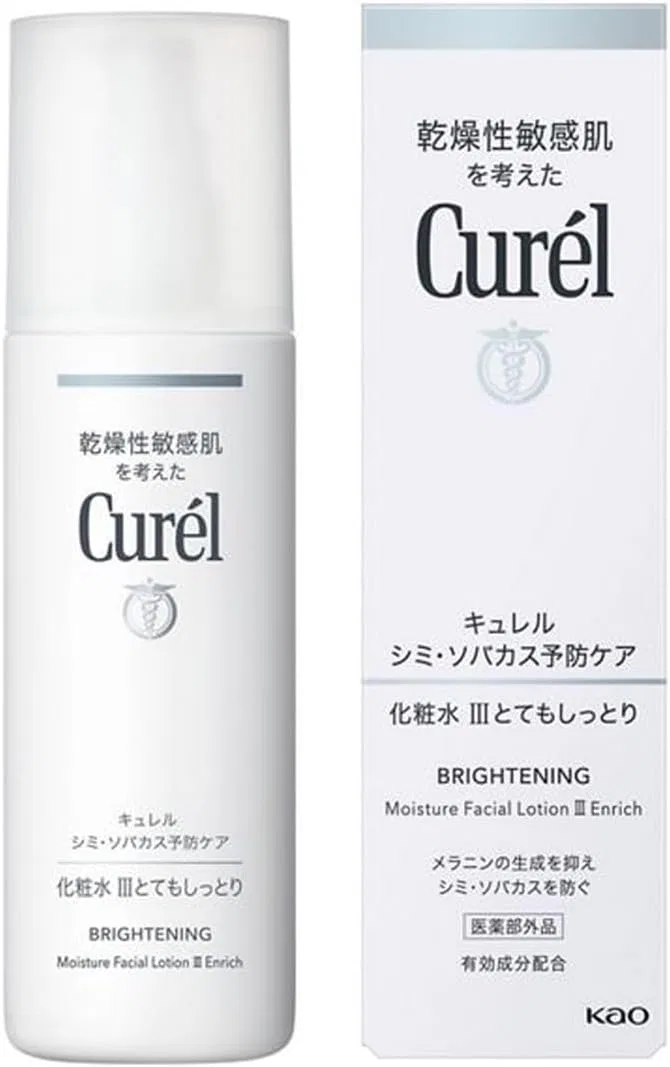 Лосьон отбеливающий Curel Very Moist 140 мл x 4 шт