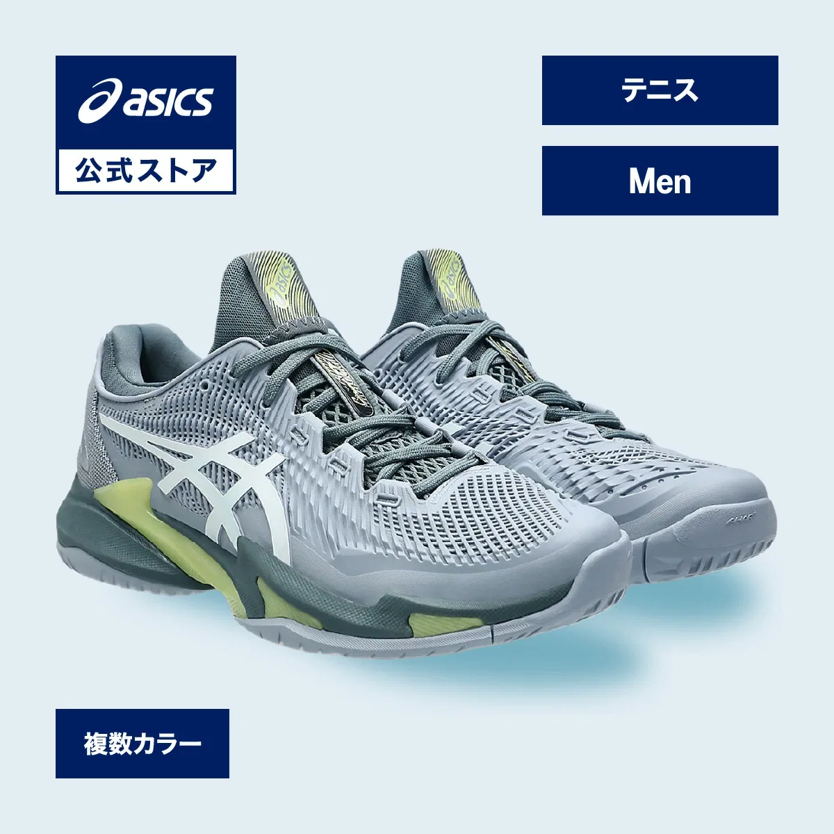 Мужские теннисные кроссовки «Court FF 3» от ASICS, Black/Aurora Green