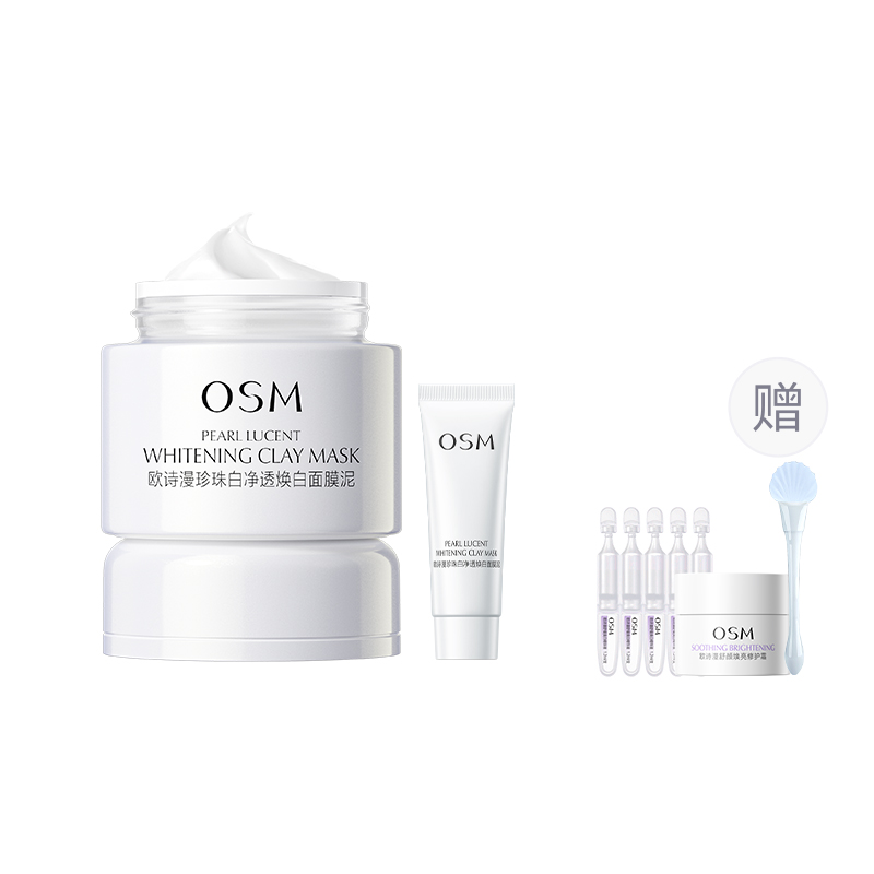 

Светящаяся маска для лица для жирной кожи глиняная маска увлажняющая, осветляющая и контролирующая жирность для различных типов кожи OSM