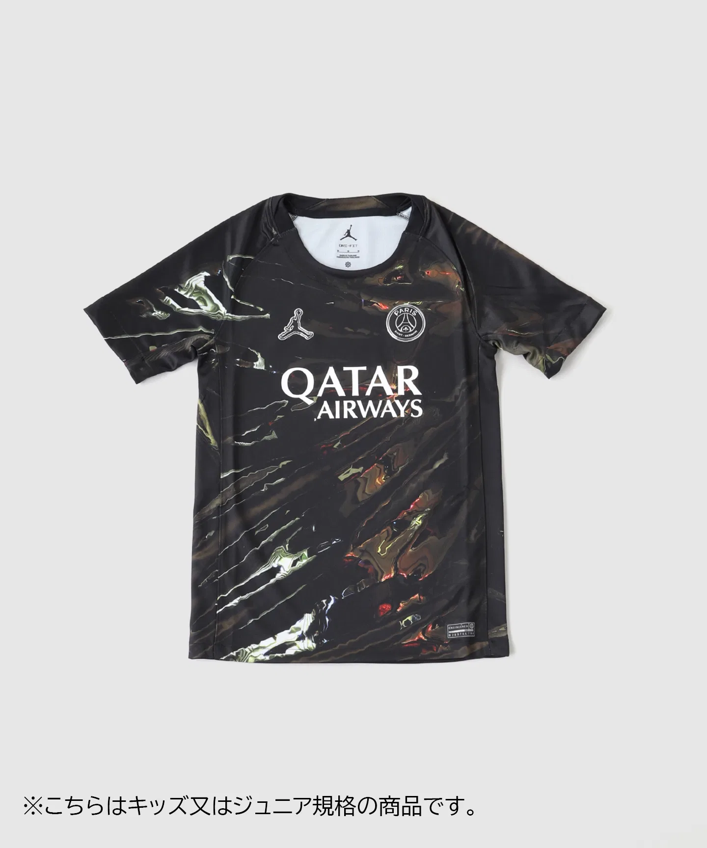 Детская футболка Jordan Brand PSG Y NK DF JSY SS STAD SE5