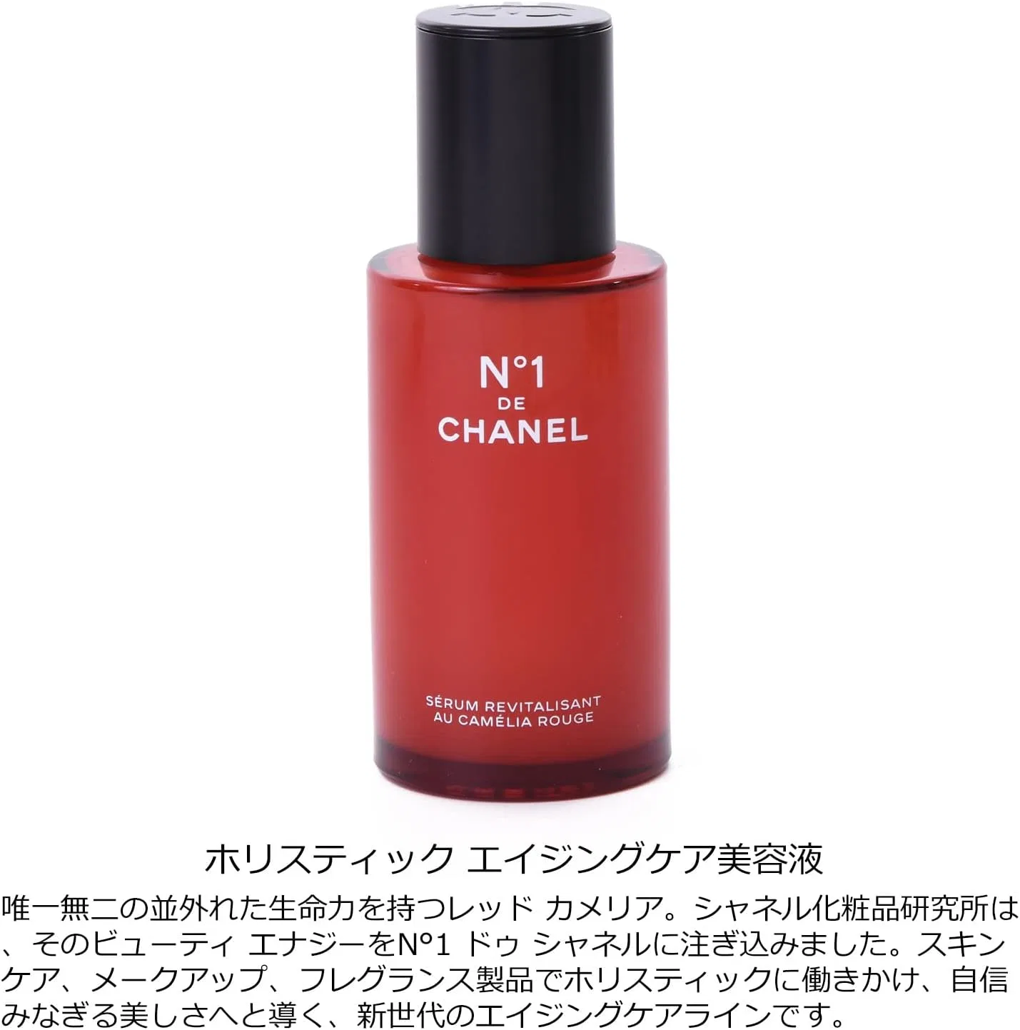 Сыворотка Chanel — Для лица Serum N°1 De, 50 мл — фото 2