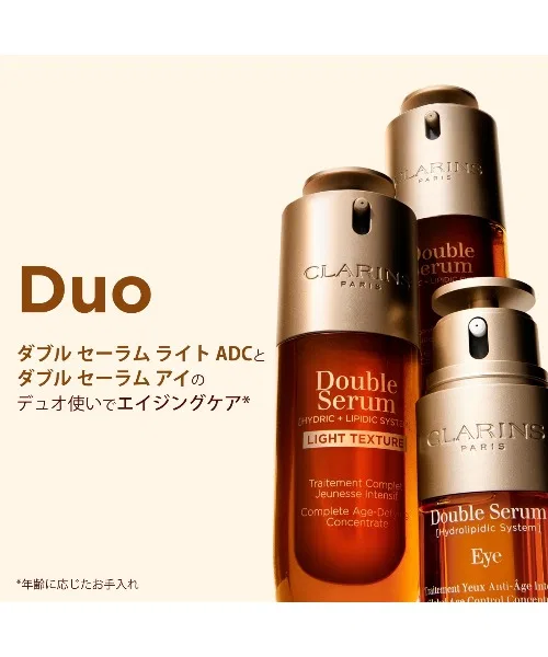Тоник Clarins — Double Serum Light ADC, 30 мл — фото 4