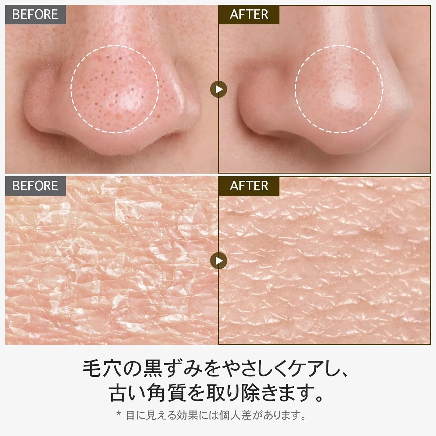 Пилинг Tosowoong — Для лица и тела White Rice Peeling Ample, 85 мл — фото 2