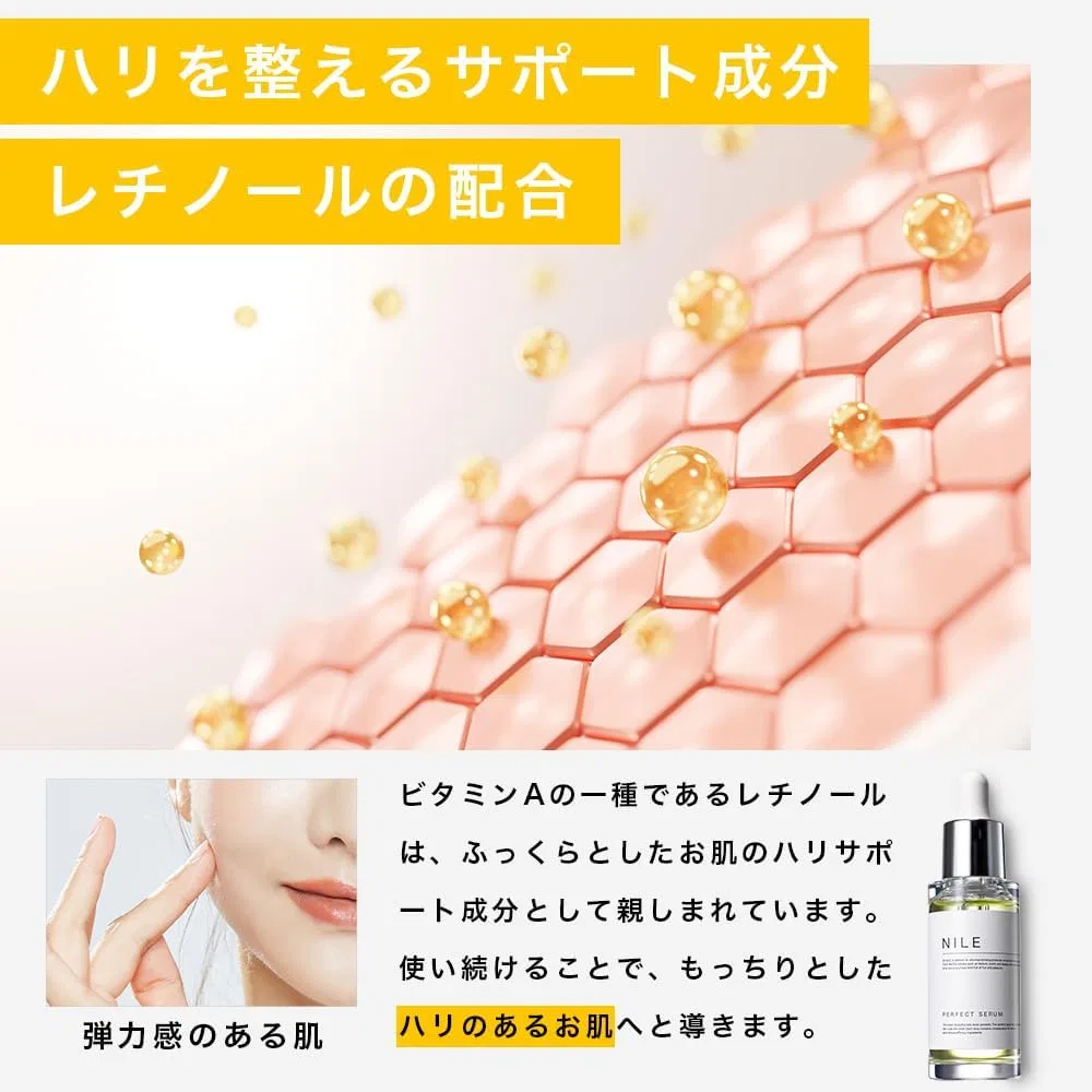 Сыворотка для лица с ретинолом Nile Perfect Serum, 30 мл, аромат LAFRANCE MUSK — фото 4