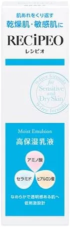 Лосьон — Увлажняющий Moist Emulsion High Moisturizing, 100 мл