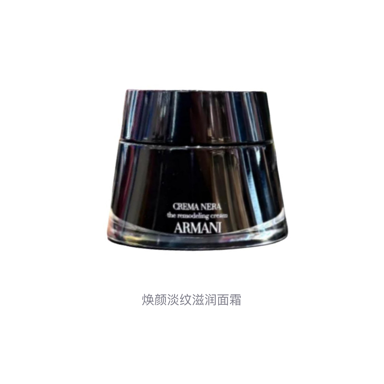 Восстанавливающий антивозрастной крем Giorgio Armani Crema Nera The Remodeling Cream, 50 мл — фото 3