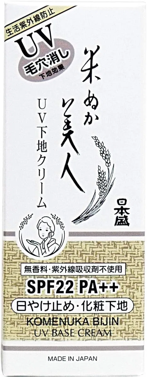 Крем для лица SPF — SPF ДНЕВНОЙ -ОСНОВА MIHAMA RICE BRAN UV, 35 Г