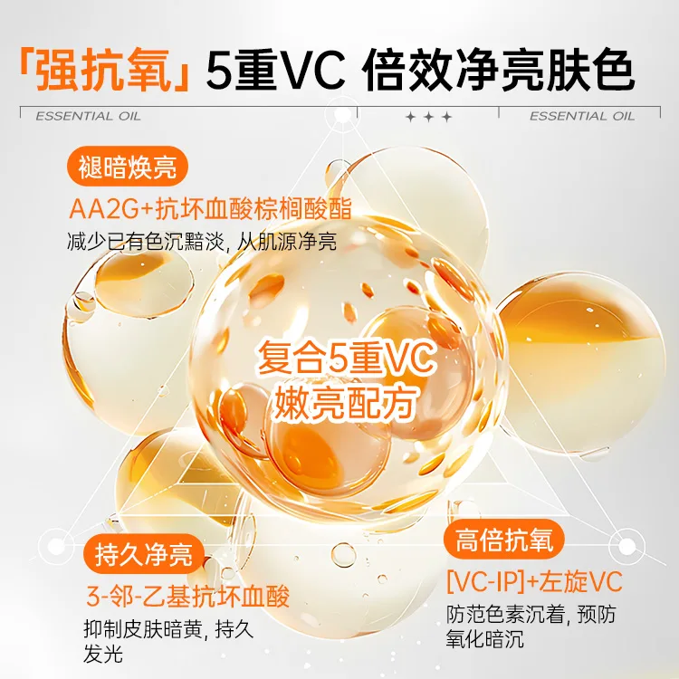 LUCENBASE Осветляющая эссенция с L-аскорбиновой кислотой и антиоксидантами, Antioxidant Brightening Light-Sensing Essence 60ml — фото 4