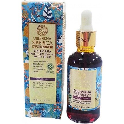 Облепиха Ацеит 50мл Natura Siberica