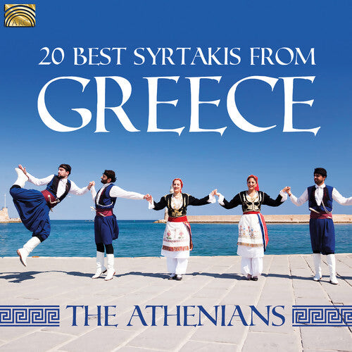 

CD диск 20 Best Syrtakis From Greece / Various: 20 Best Syrtakis from Greece