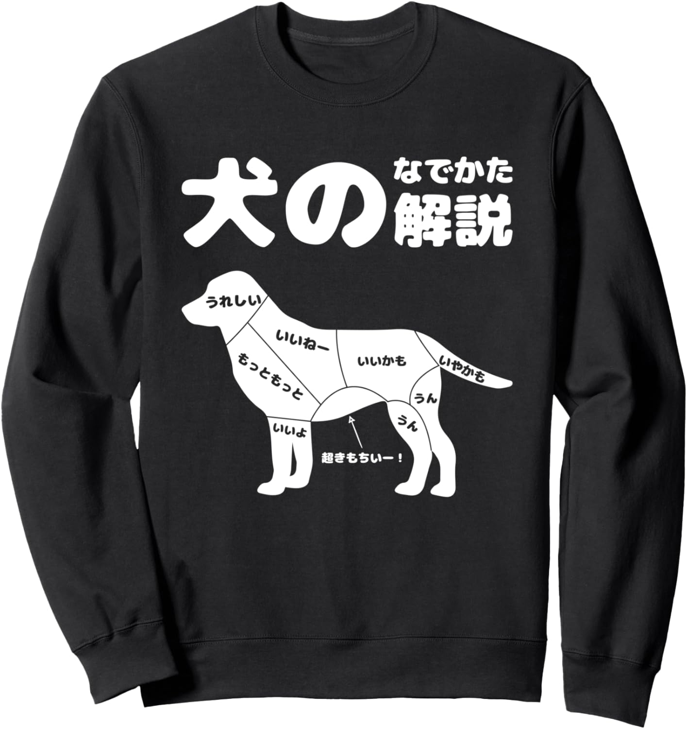 

Для любителей собак, подарок, принт с щенком, День собаки, забавный, собака, толстовка с собакой Inutee Designed For Dog Lovers, черный