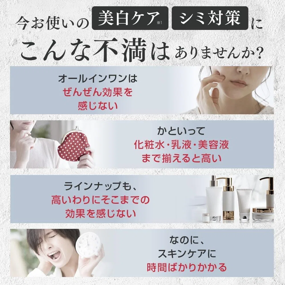 Патчи под глаза Anshin Health Life — Дневной Bihaku Clear Premium от , по , белый, 50 г — фото 3