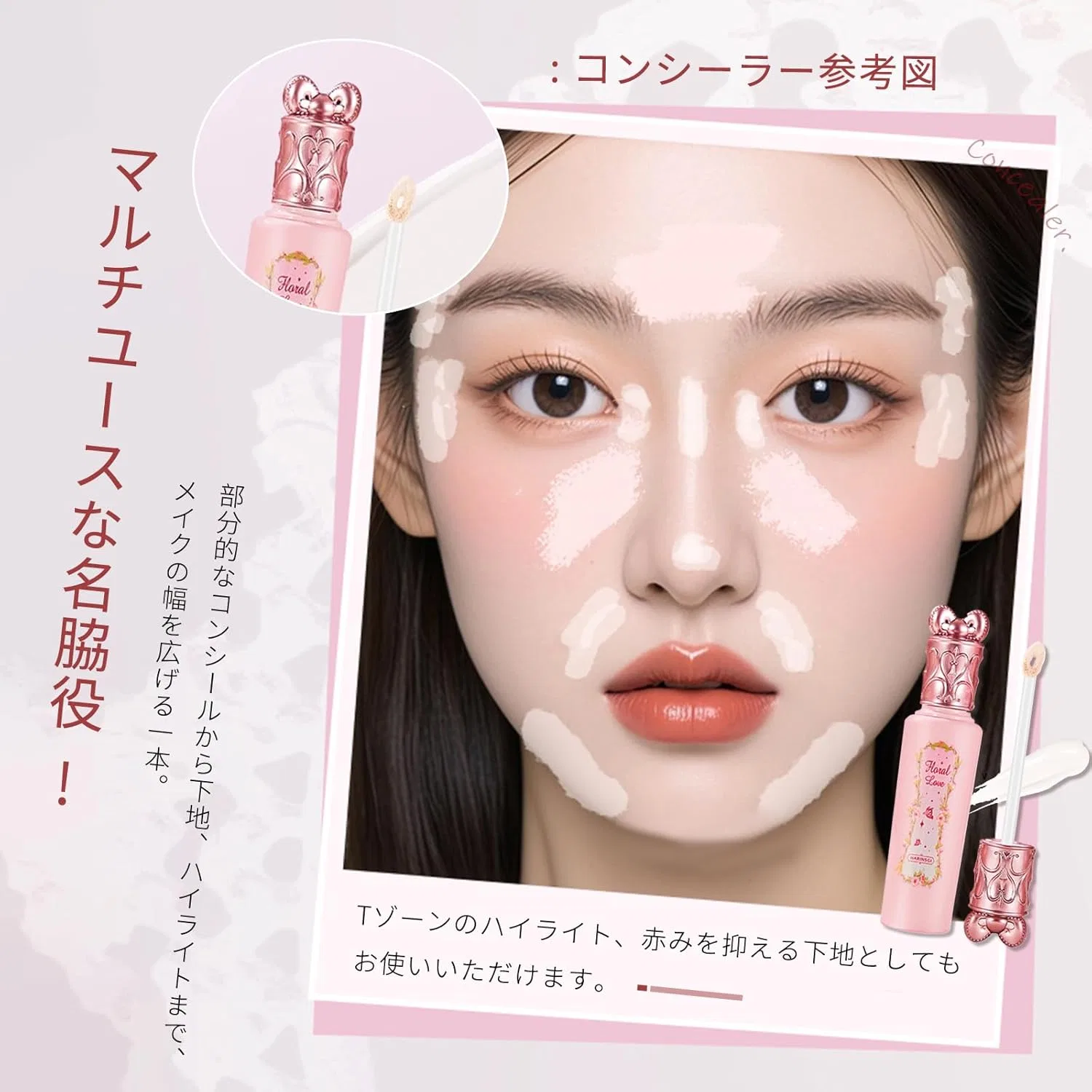 Консилер Lynlyulinger Bear Pore Cover 1 шт. D-Miss Peach — фото 3