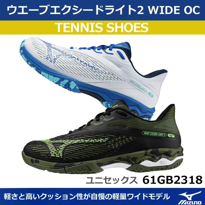 Унисекс кроссовки для тенниса «Wave Exceed Light 2 Wide OC» от Mizuno, 90 Black X White X Khaki — фото 2