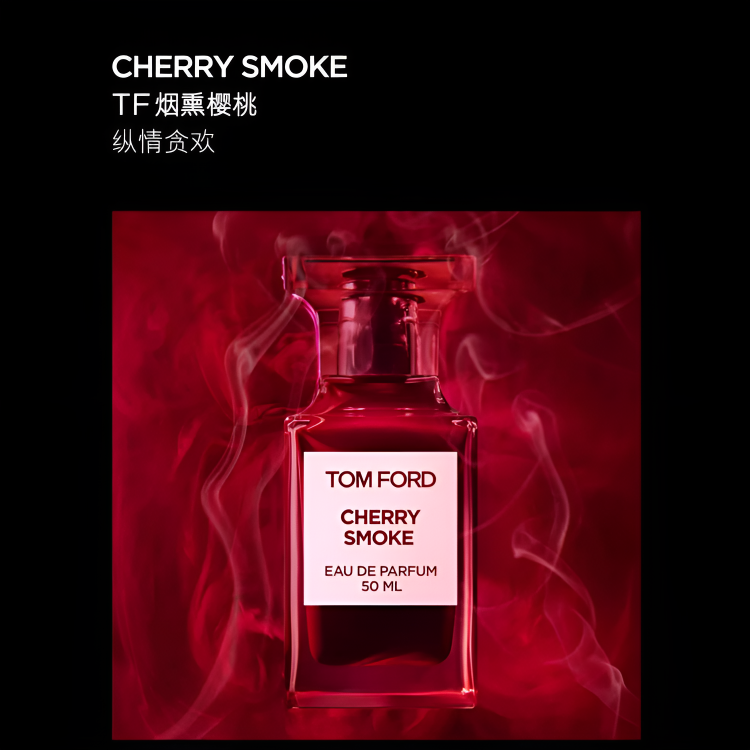 TF Smoky Cherry Perfume Intoxicating Cherry, Private Perfume Collection Woody Tones Eau De Parfum EDP TOM FORD, 30ml — фото 2