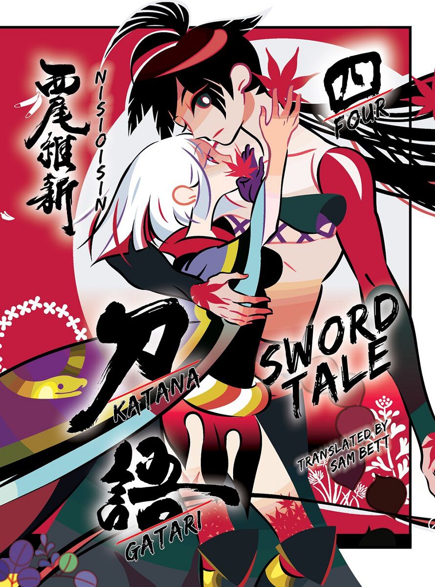 

Новелла Katanagatari Novel Volume 4 (Hardcover)