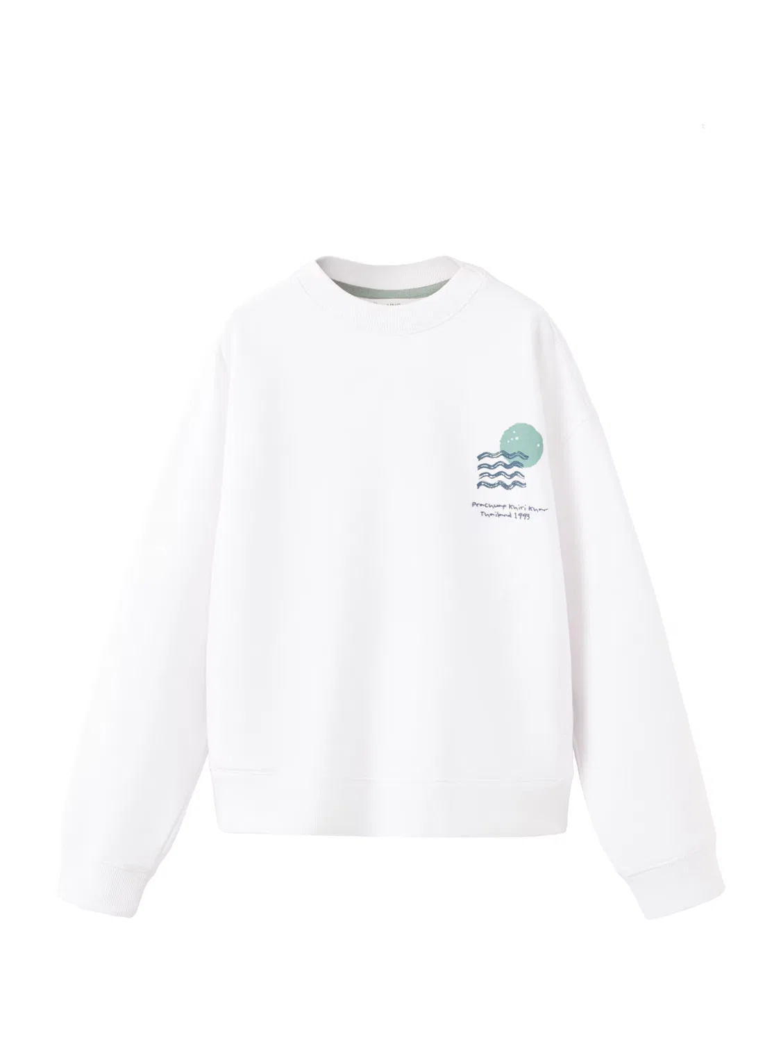 Толстовка 'MSUNRISE' Mango Kids, Off White