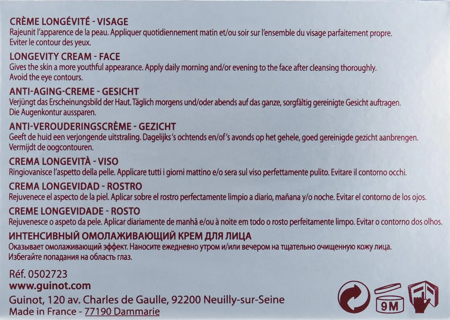 Крем для лица Guinot — Age Logic, 45 г — фото 3