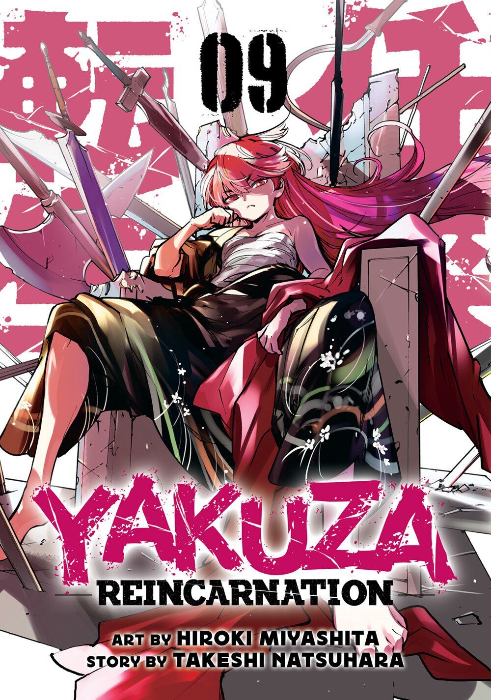 

Манга Yakuza Reincarnation Manga Volume 9