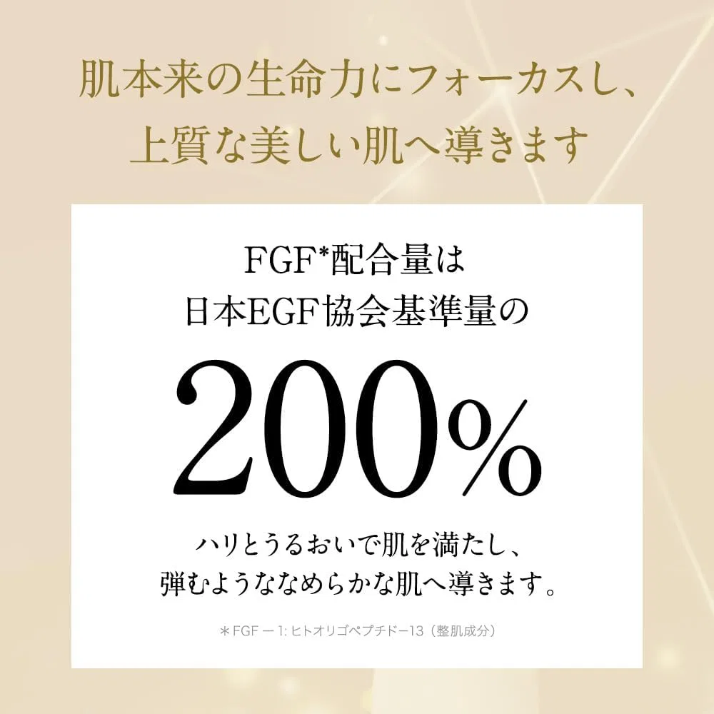 Эссенция Tbc — Для лица FGF Extra Essence EX, 30 мл — фото 4