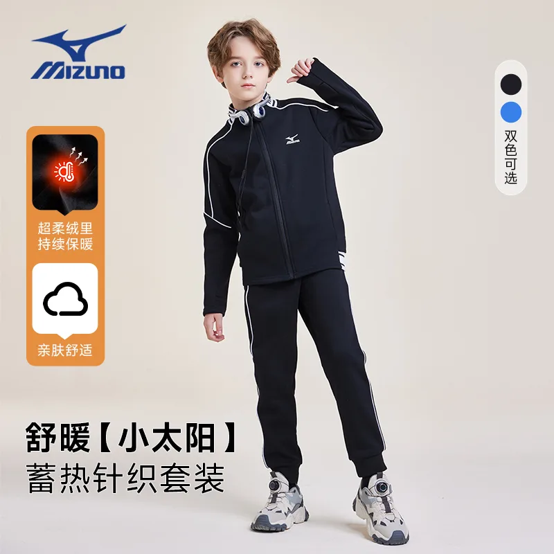 Детская спортивная одежда с воротником стойкой Mizuno, черный — фото 4