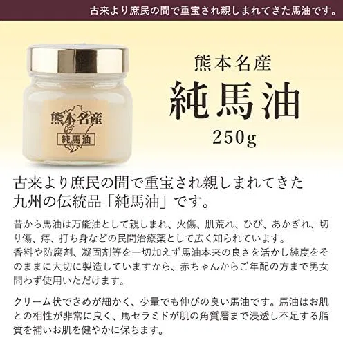 Крем для лица Junma Oil — Дневной на основе конского жира, 250 г — фото 2