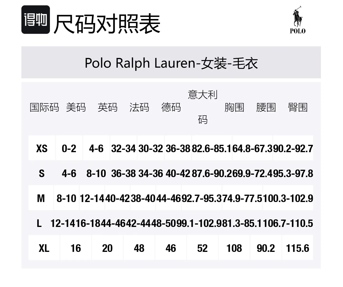 Джемпер с V-образным вырезом Kimberly Polo Ralph Lauren, cream — фото 2