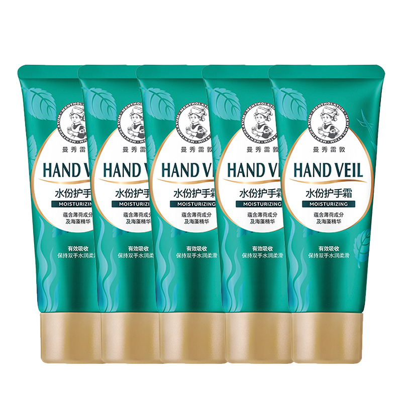 Увлажняющий крем для рук Mentholatum Hand Veil, 50 г — фото 3