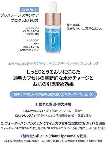 Сыворотка Atomi — Увлажняющая Prestige Synergy Ampoule Advanced Hydration, 10 г — фото 2