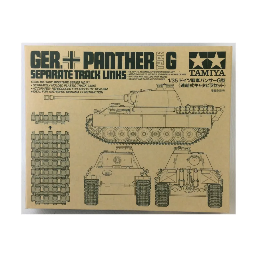 

Немецкая Пантера Отдельная Гусеница, WWII Tank Models - 1/35 Scale