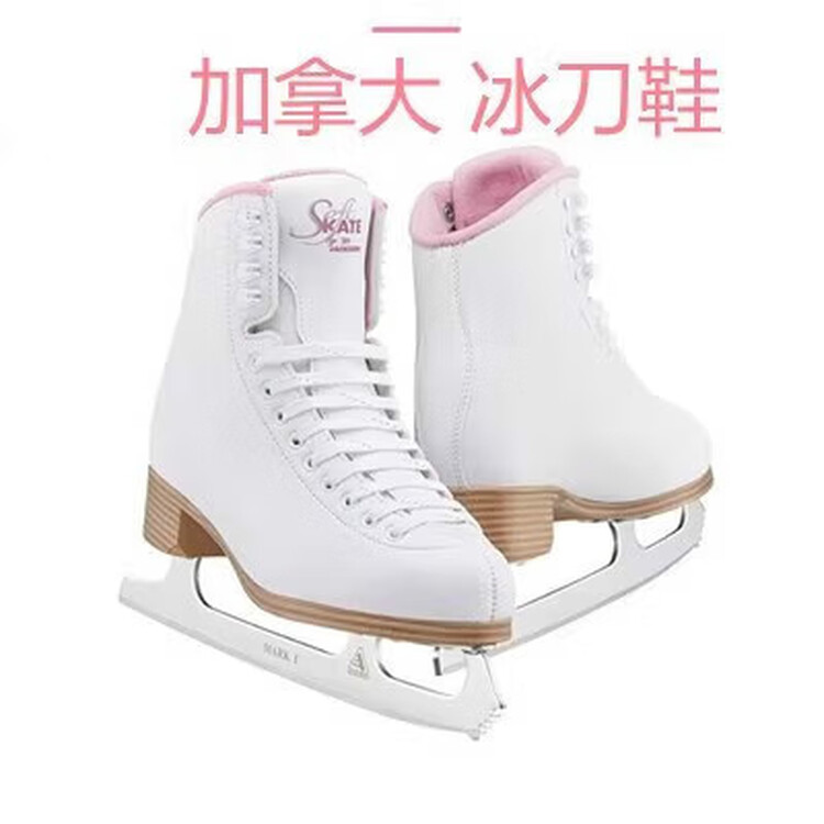 

HEAD Коньки для фигурного катания Liyang, профессиональные, Canadian JACKSON, цвет pink, размер 33