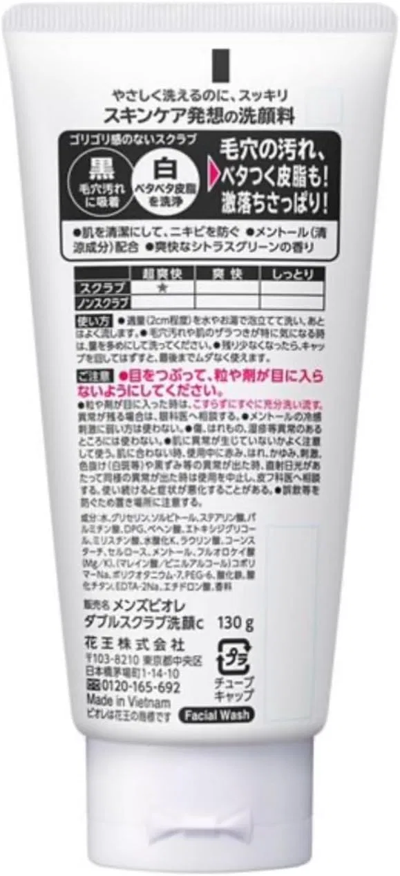 Мужской скраб для лица Biore Double Scrub, 130 г, Kunutonn, набор 2 шт. — фото 2