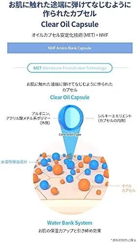 Сыворотка Atomi — Увлажняющая Prestige Synergy Ampoule Advanced Hydration, 10 г — фото 4