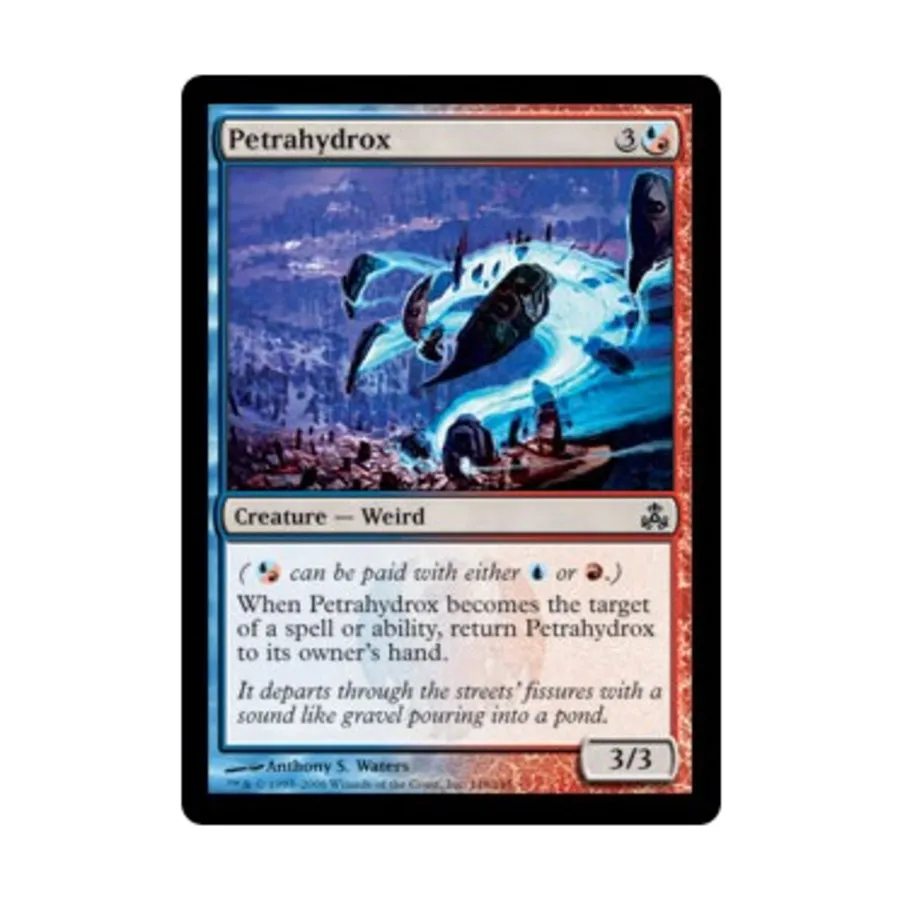 

CCG Петрагидрокс (С) (Фольга), MTG - Guildpact
