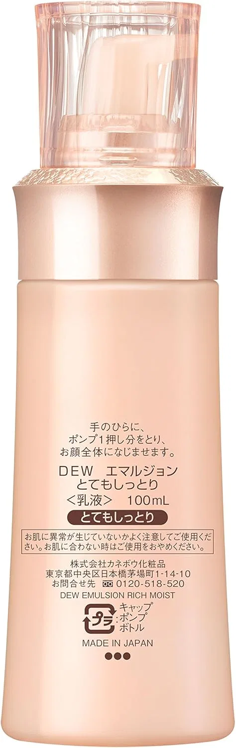 Эмульсия для тела Very Moist Dew 100 мл — фото 2